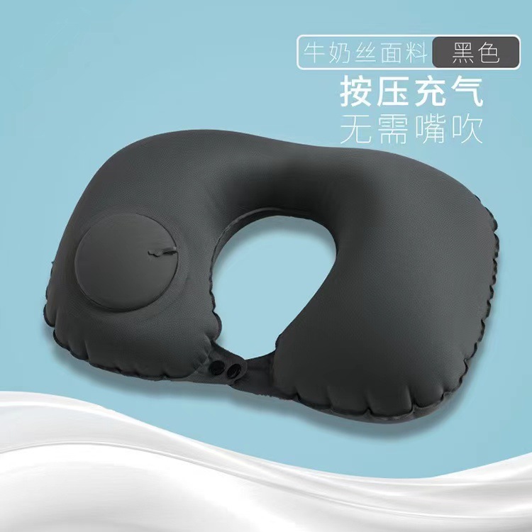 按压充气牛奶丝黑色（清凉款）
