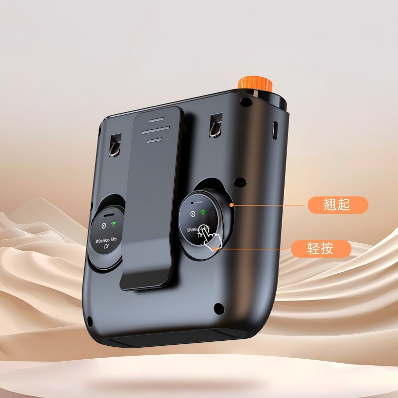 Portable Clip-on Amplifier, Speaker for Calling, Voice Care, Little Bee Wireless Amplifier, Super Loud