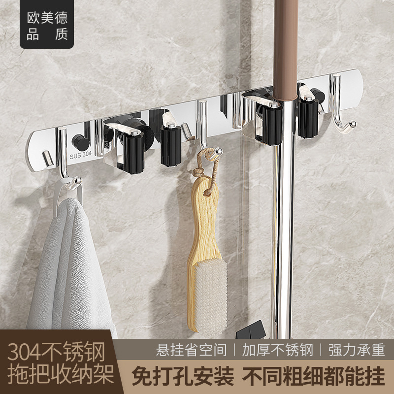 mop wall clip no-drill hanging rod broom fixing rack balcony bathroom storage rack towel hook clothes hook hygiene