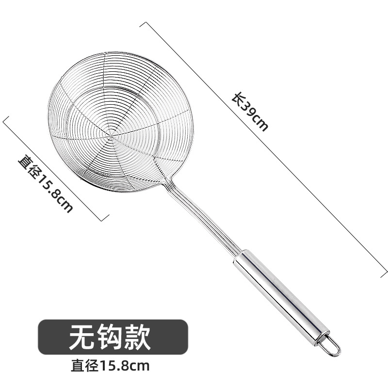Stainless steel wire strainer with hook, double round four-wire thickened hot pot colander, kitchen frying dumpling colander, mesh strainer