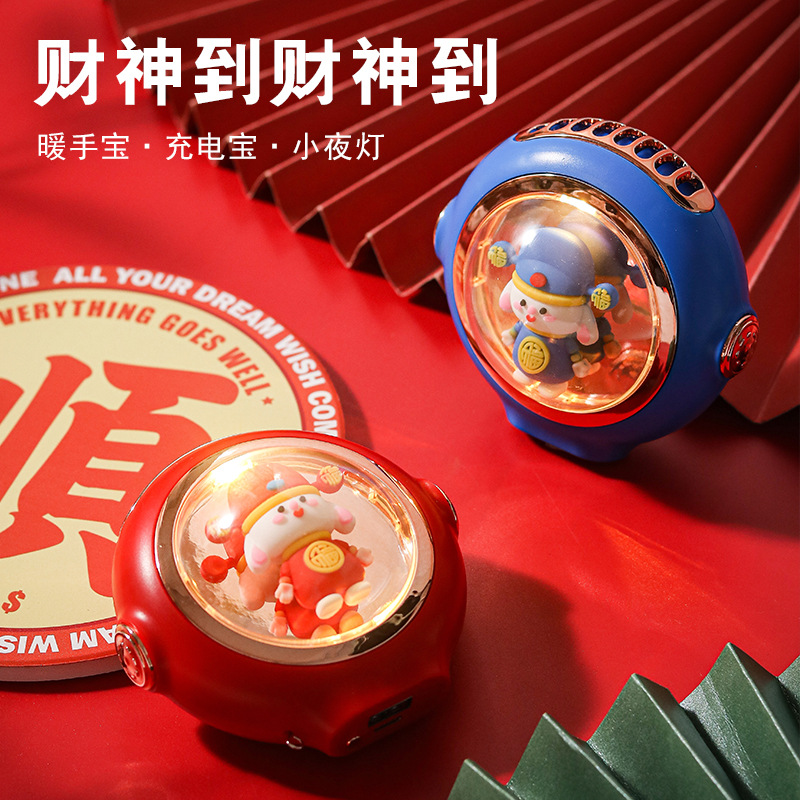 Liao Deep Winter New Product USB Charging Portable Cartoon Gift Hand Warmer Hand Warmer