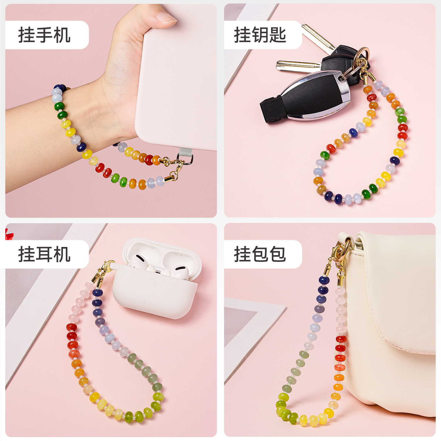 New Natural Stone Phone Chain Donut Dopamine Handmade Beaded Phone Lanyard
