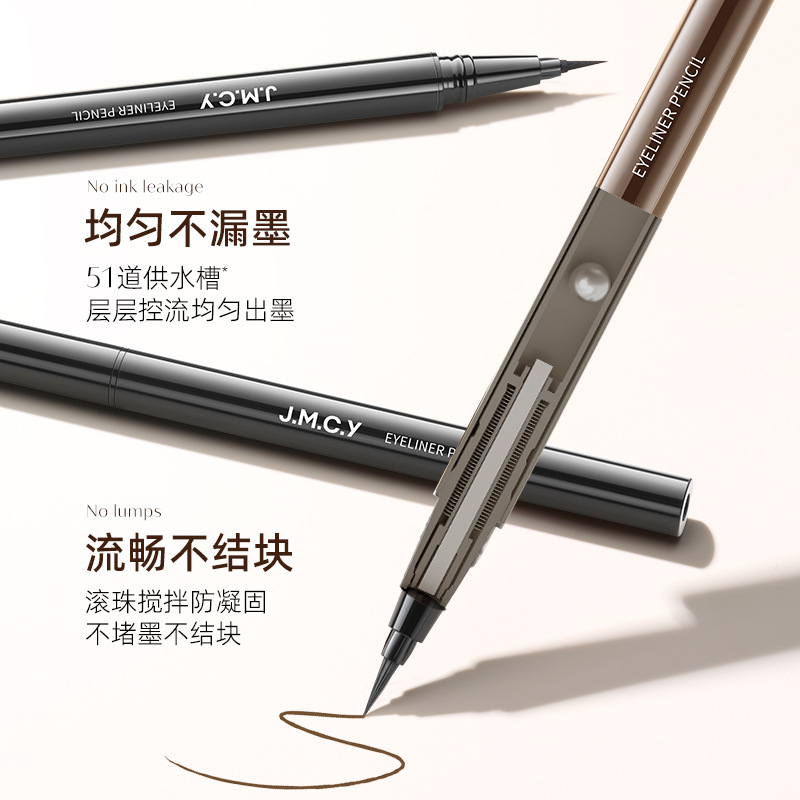 Jianmei Chuangyan New Eyeliner Pen Cosmetics Quick-Dry Waterproof Cosmetics Official