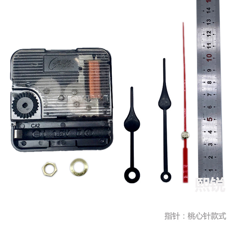 Kangbas Wall Clock Movement Silent Sweep Clock Core Wall Clock Accessories Movement