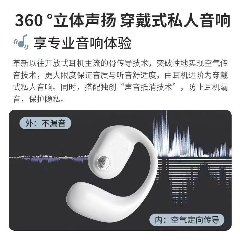 Huaqiangbei OWS Sports Earphones Compatible with Huawei Apple Bone Conduction Noise Reduction Ultra-Long Battery Life Bluetooth Ultra-Long Battery Life