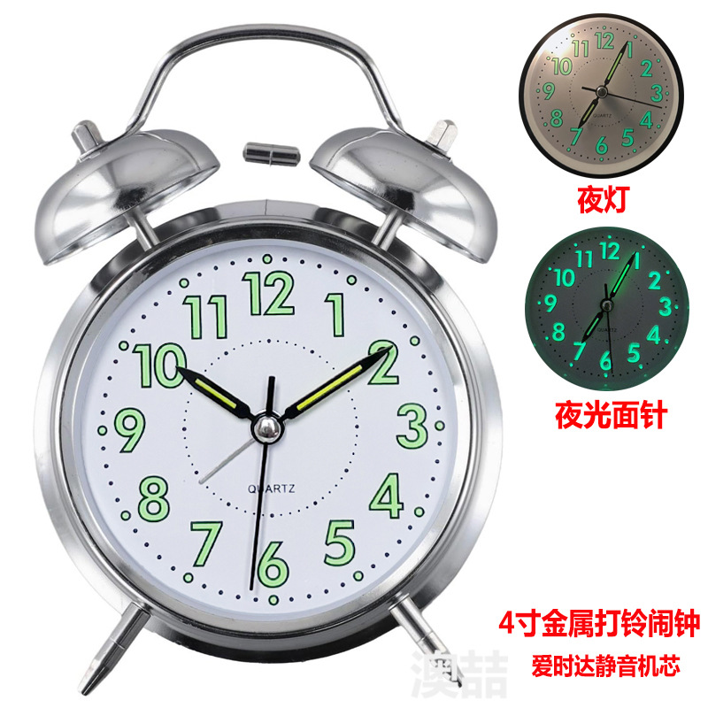 4-inch luminous charging metal alarm clock silver red copper gold Aishida silent with night light clock