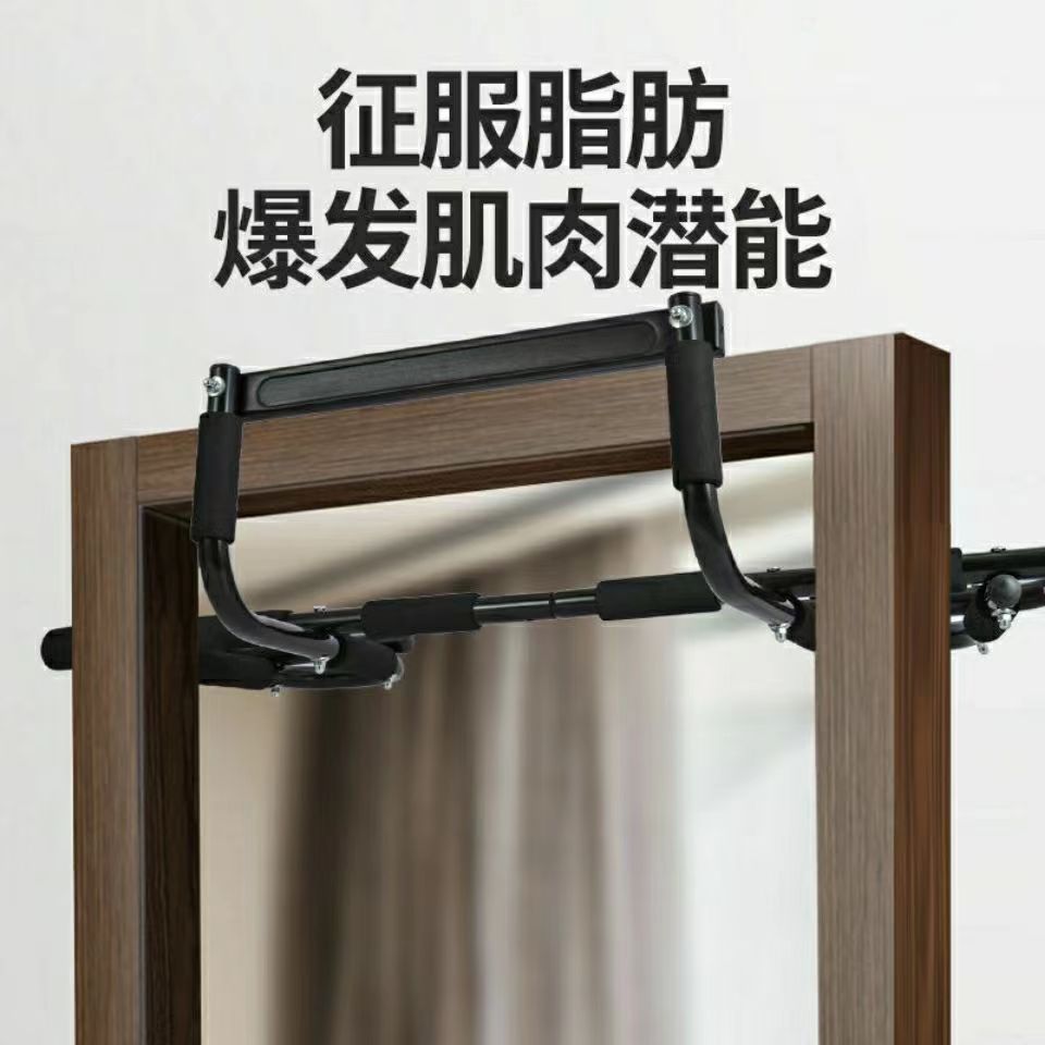 Multi-Functional Second Generation Doorway Pull-Up Bar, Indoor Wall Door Frame Chin-Up Bar, Detachable Home Fitness Equipment