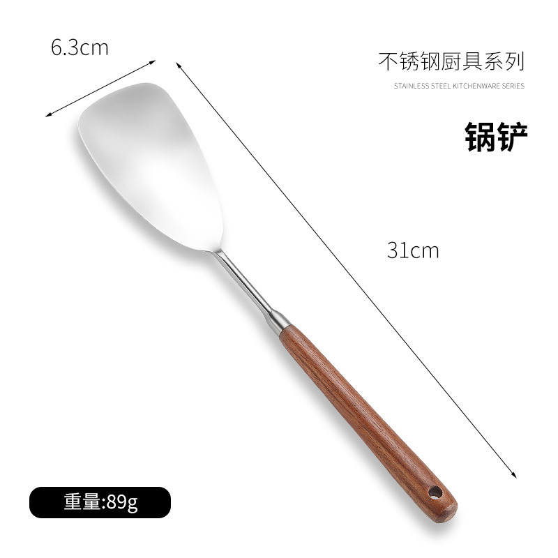 Walnut solid wood spatula kitchenware set wok household spatula 304 stainless steel soup slotted spoon frying spatula mini
