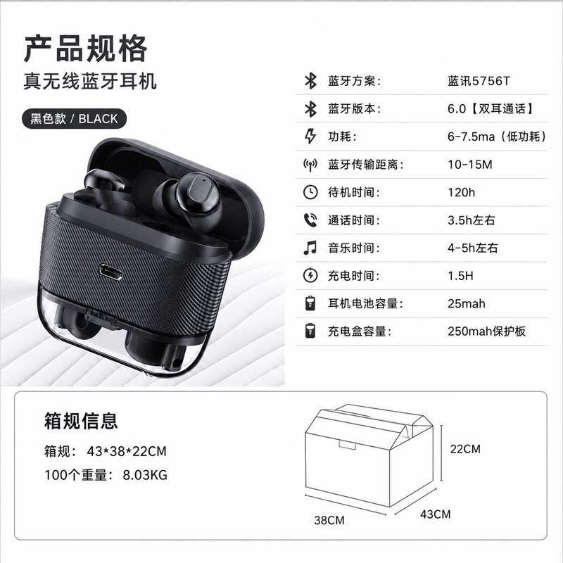 Y237【黑色】