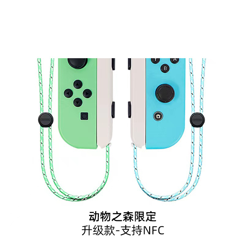 动森限定支持NFC