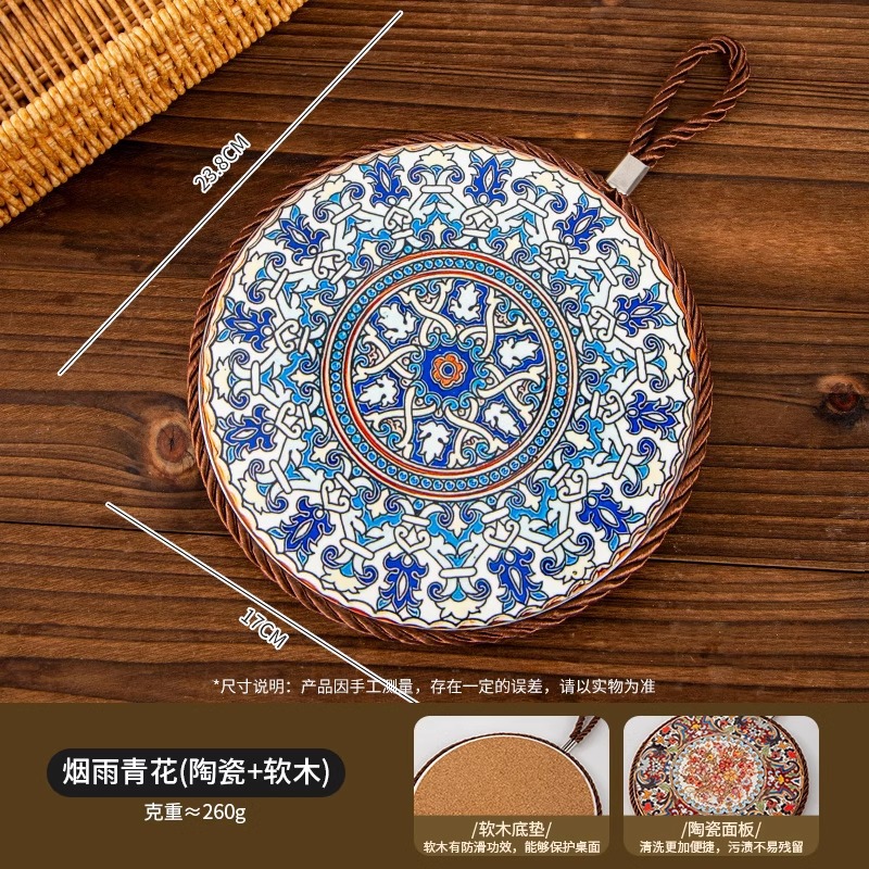 烟雨青花 直径17cm