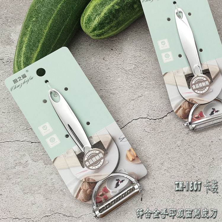 Zinc Alloy Fruit Peeler Kitchen Tool Small Fruit Melon Peeler Scraper Multi-purpose Melon Peeler Peeling Knife