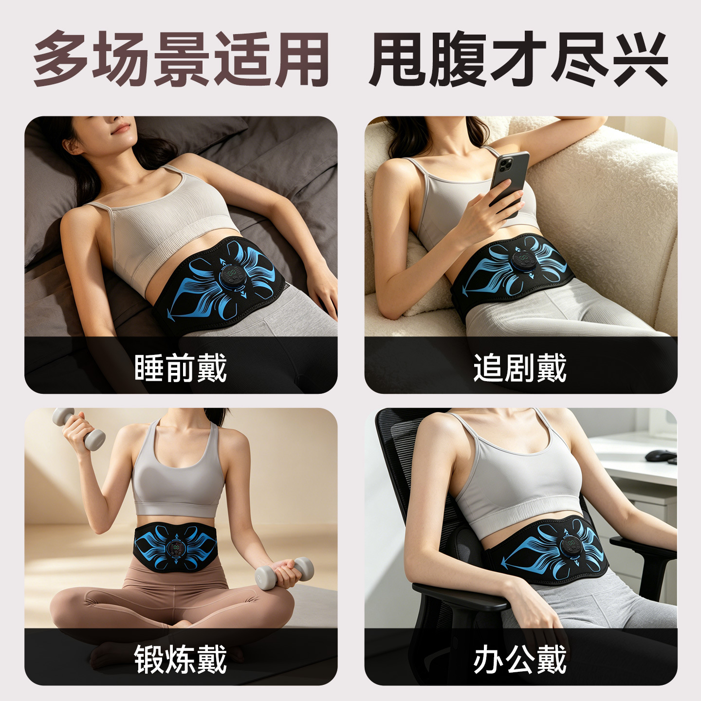 New Lazy Belly Slimming Abdomen Fat Reduction Smart Belly Slimming Instrument Abdominal Muscle Patch Belt Fitness Equipment