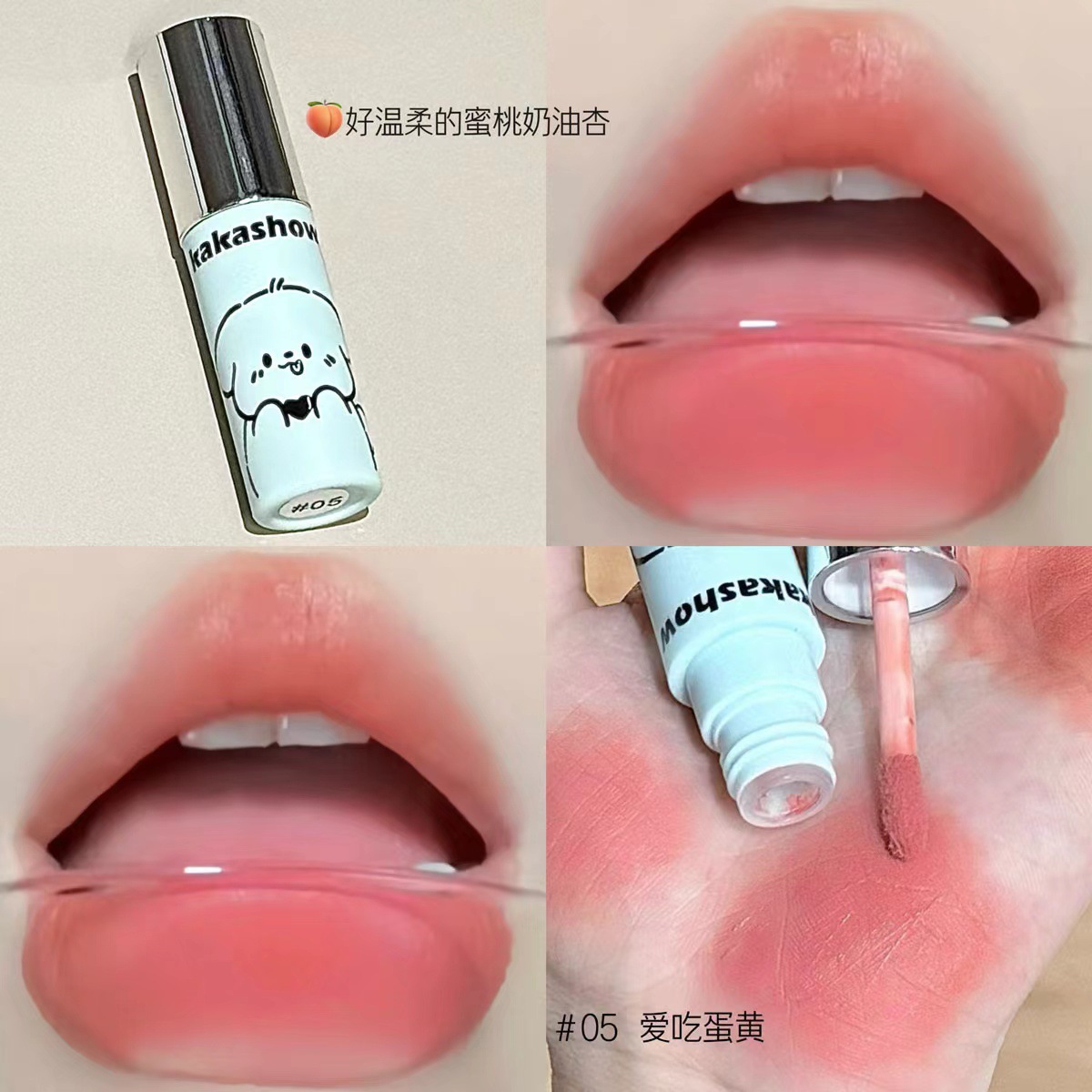 Makeup Kakashow Mousse Cloud Lip Glaze Women's Velvet Matte Matte Autumn and Winter Whitening Affordable Lipstick