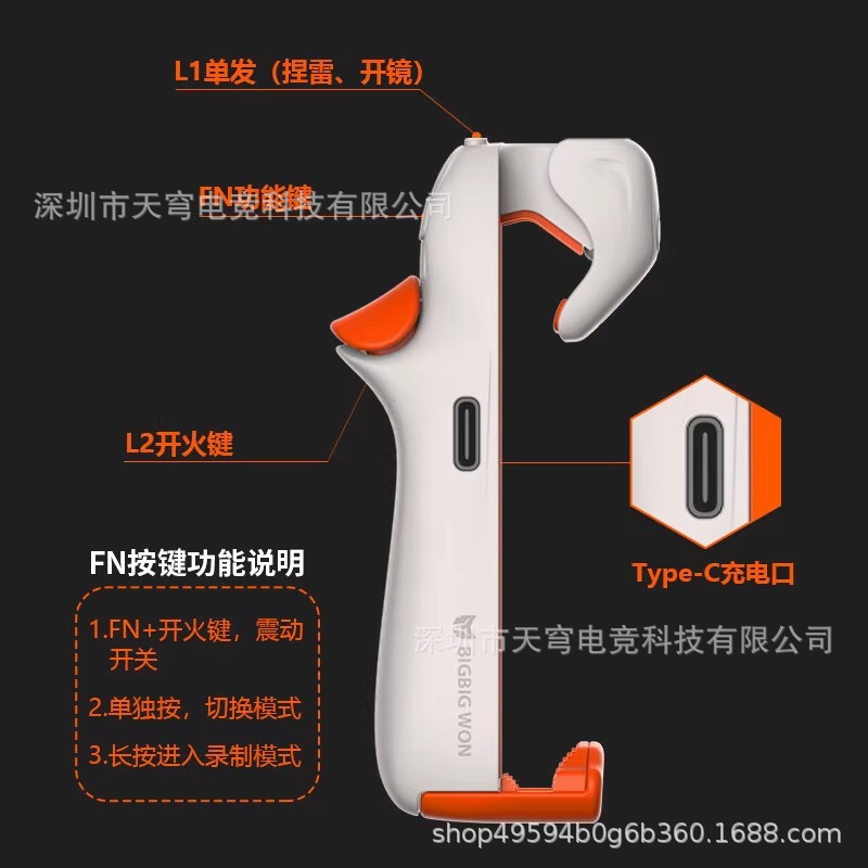 Mojiang Chicken Eating M1 new version four-finger variable frequency auto-clicker Apex mobile game external device Android phone CF