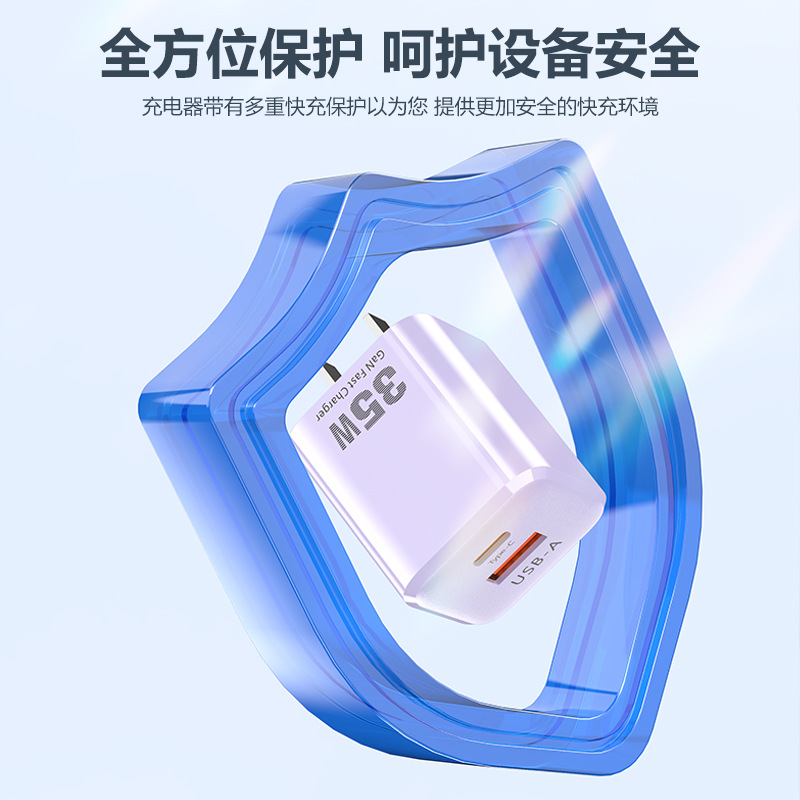 UK Standard 35W Dual Port GaN PD Charger for Huawei/Apple/Samsung etc. Fast Charging