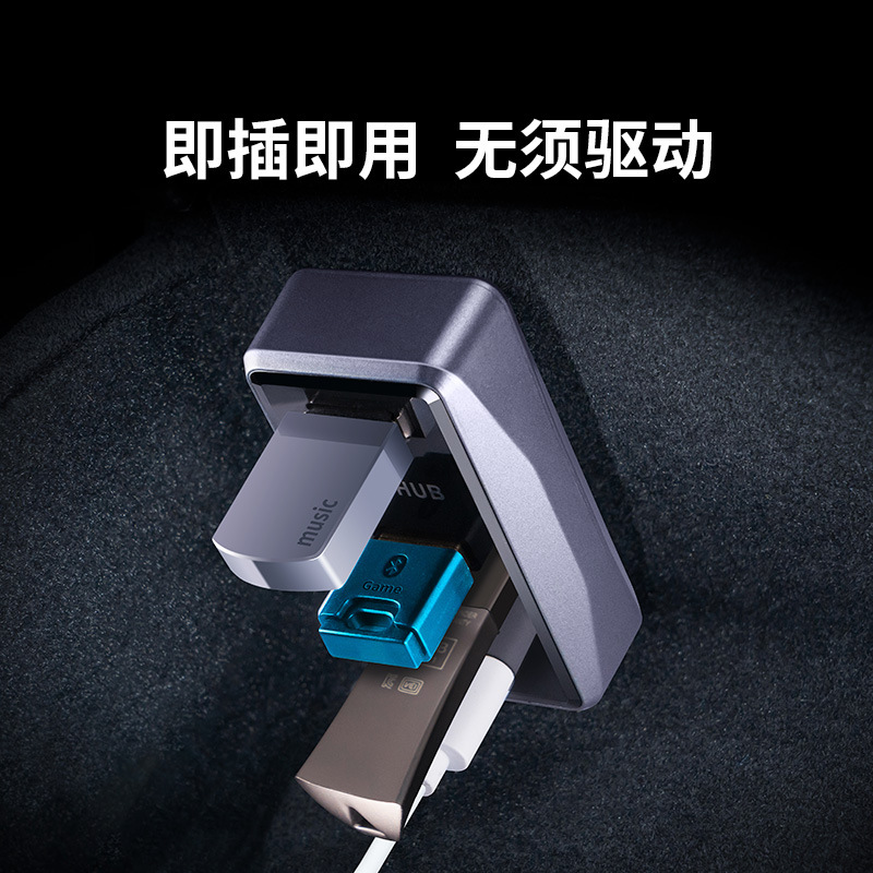 Applicable Tesla expansion dock accessory model Y/Refreshed 3 glove box USB expansion dock hub adapter