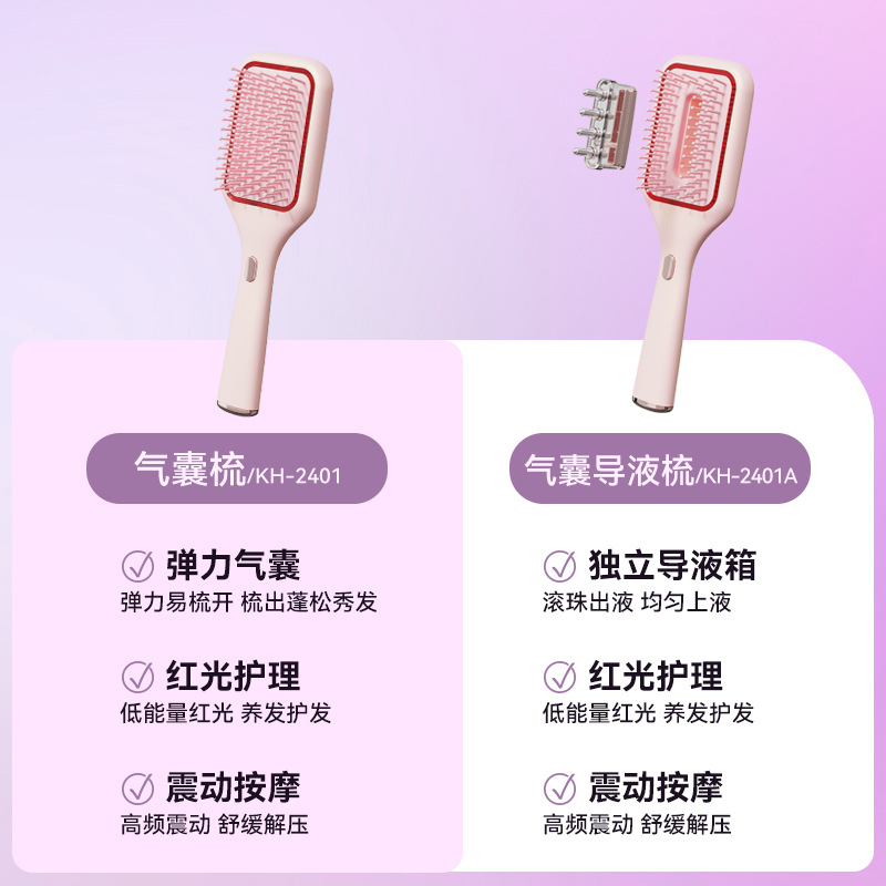 Mriya New Electric Massage Comb Red Light Vibration Scalp Massage Portable Air Cushion Comb Scalp Medication Applicator