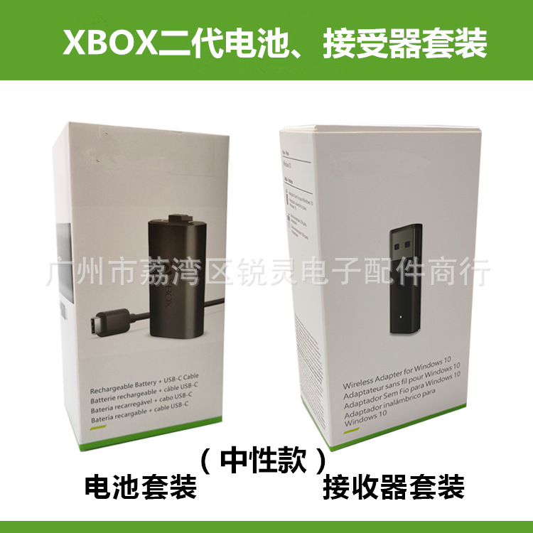 XSX Controller Battery Wireless Receiver English Version XSX XSS OENS Second Generation Controller Battery PC Receiver