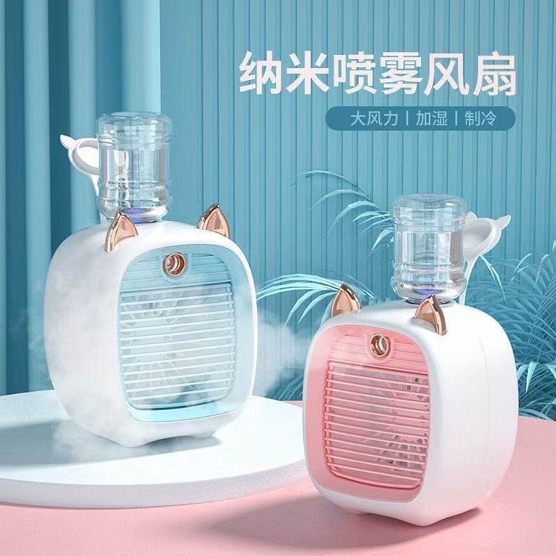 Summer Little Fox Fan, High Portability, Humidification, Rechargeable, Spray Cooling Fan, Nezha Sticker, Desktop Fan