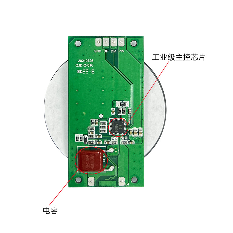 Wireless charging module 5W 10W 15W phone fast charging PCBA motherboard QI certified wireless charging solution development