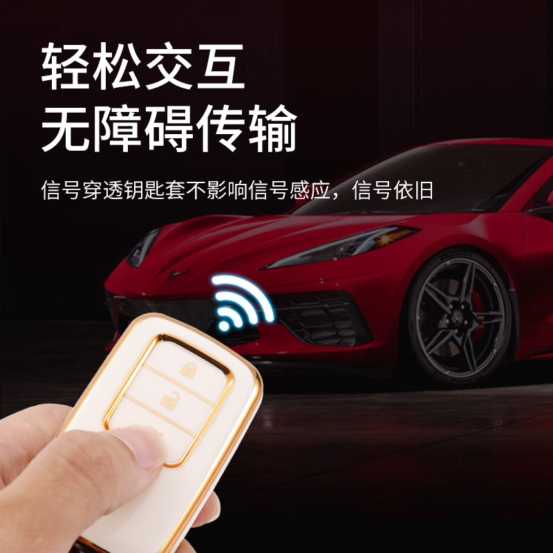 For Honda Accord Key Case Civic Enjoy CRV Binzhi XRV Protective Shell Jiede Haoying Buckle Aliso