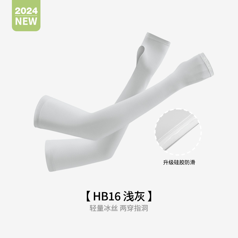 Summer Sun Protection Arm Sleeves Women Outdoor Driving Cycling UV Protection Long Breathable Arm Cover Ice Silk Sleeves HB16