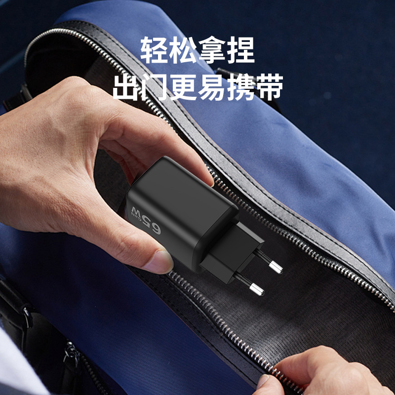 65W GaN charger PD fast charging, suitable for Apple iPhone 17 Pro, Xiaomi, Samsung, Huawei phones