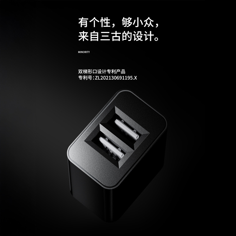 5V2A US standard UL safety certified charger high quality FCC certified charger dual-port USB universal charging head