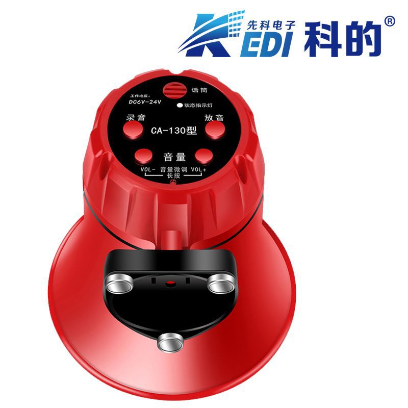 Xianke Double Diamond Loud Voice Megaphone Car Recording High-Definition Amplifier for Sales Promotion Speaker