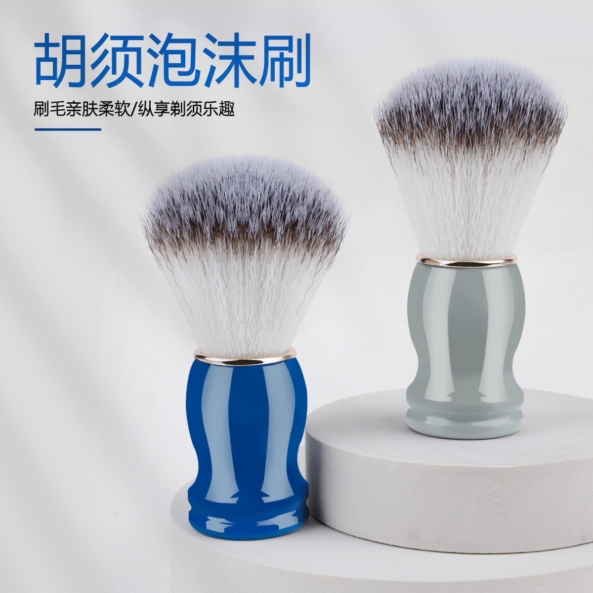 Men's Soft Bristle Face Wash Brush Old Manual Shaving Brush Shaving Soap Cream Foaming Brush Barber Shop Beard Brush