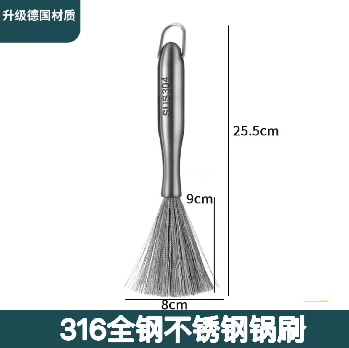 304 stainless steel pot brush, kitchen steel wire brush, long handle, hangable, cleaning grease, pot brush