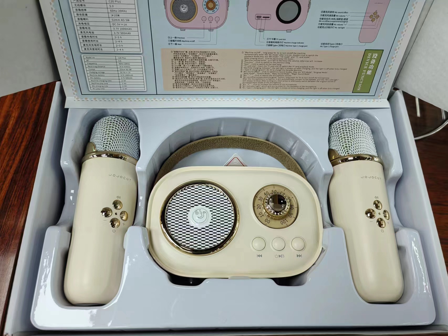 C20 Wireless Microphone Speaker All-in-One Wireless Bluetooth National K Song Children Singing Home Speaker