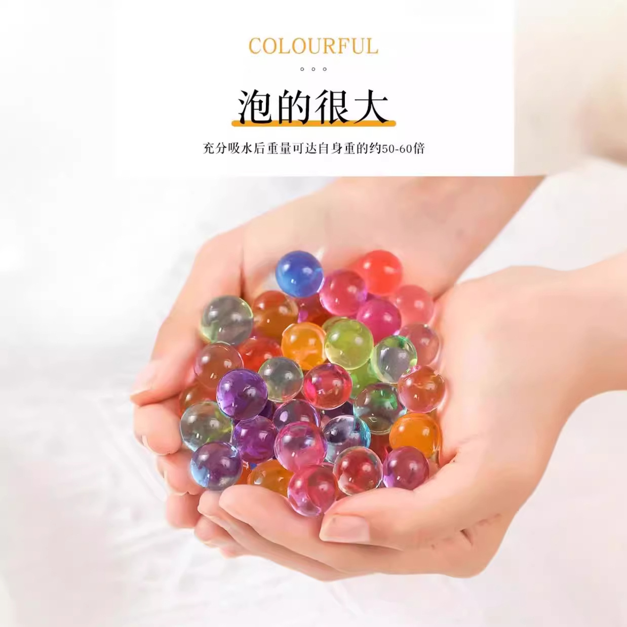 Water baby water absorbing beads crystal sponge baby bubble beads ocean ball dragon ball water culture plant nutrition