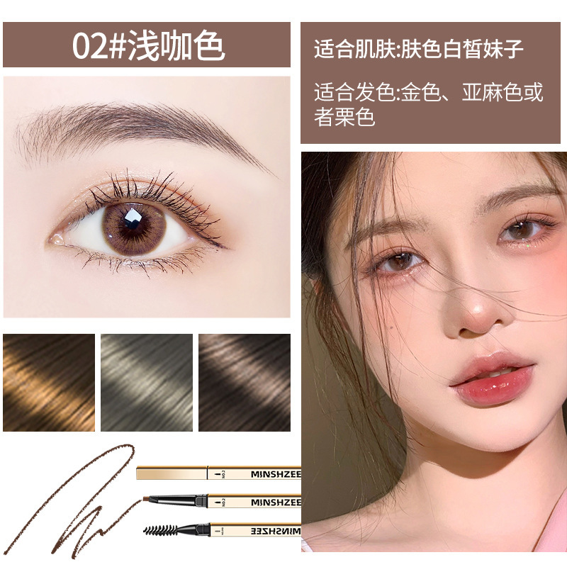 MINSHZEE Mingxi Zhi Gold Bar Eyebrow Pencil Waterproof Sweatproof Ultra Fine Head