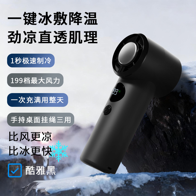 Mini Pocket Air Conditioner Screen Display Handheld Fan USB Rechargeable Turbo Ice Compressor Cooling Outdoor Small Fan