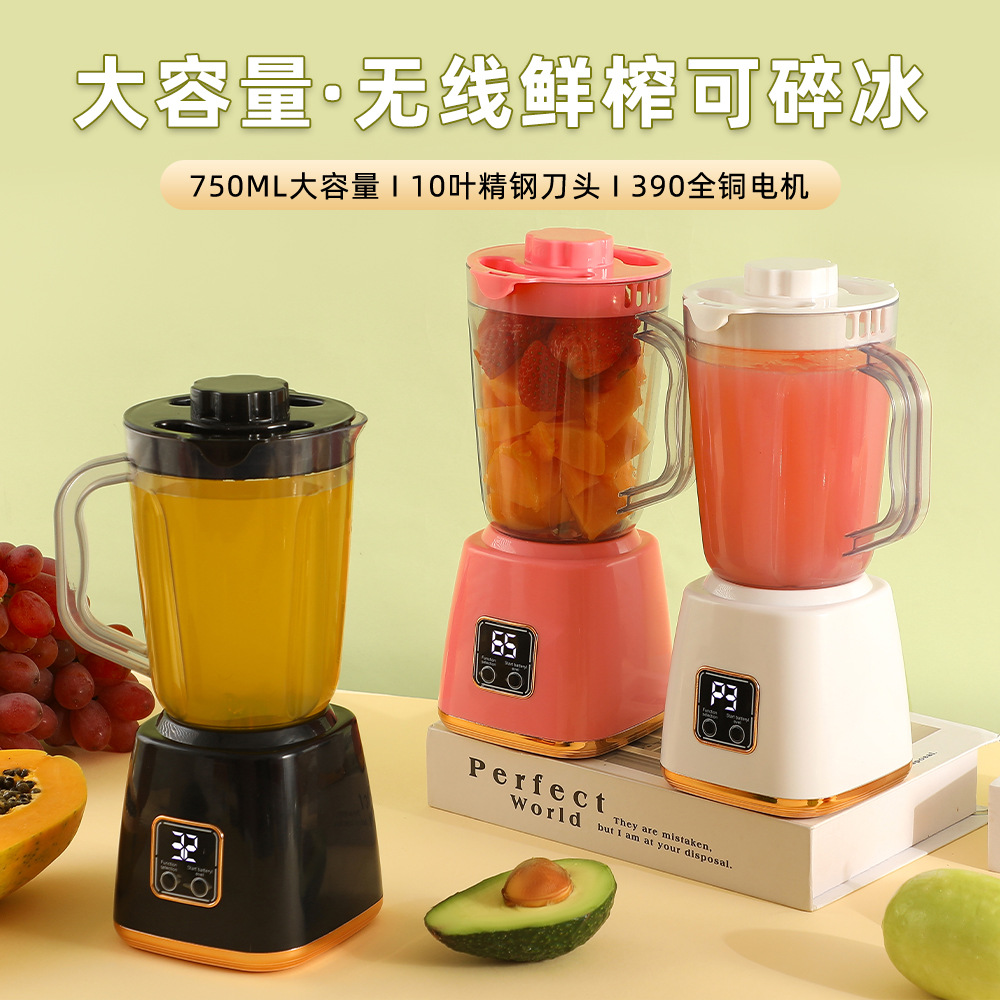 Home Juicer Automatic Juicer Fruit Processor Portable Juice Portable Food Blender Cup
