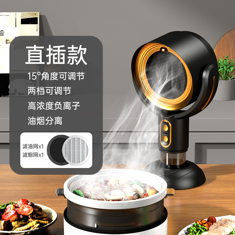 Desktop Range Hood Negative Ion Sterilization Deodorization Air Filter Smoke Exhaust Fan BBQ Hot Pot Companion Portable Smoke Exhaust Fan