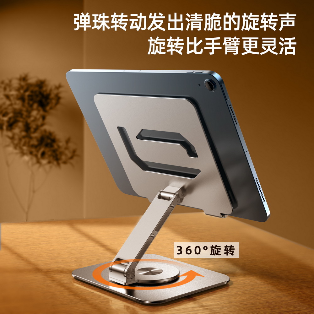 Aluminum alloy phone folding stand lazy desktop live streaming stand multifunctional rotating phone tablet stand