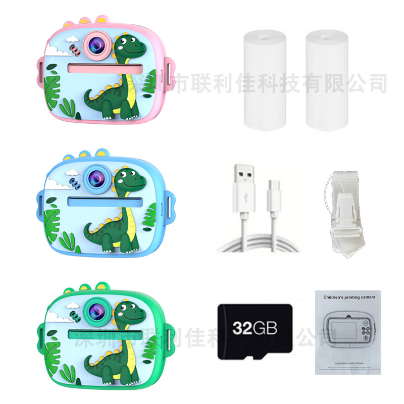 Special printing paper for children's camera Polaroid 57Φ25mm photo thermal transfer paper camera