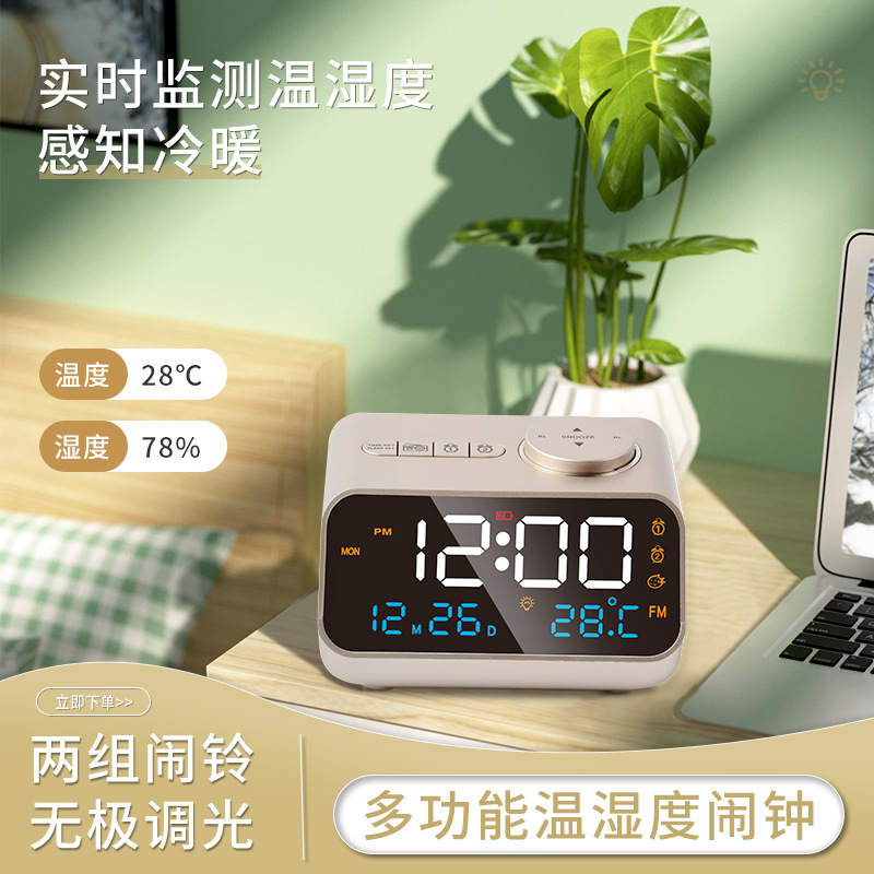 New electronic alarm clock student alarm clock 2025 new electronic alarm clock radio electronic clock
