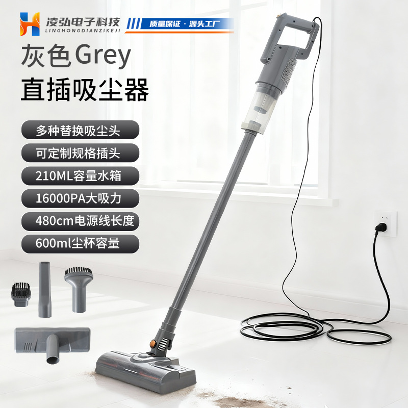 Handheld Vacuum Cleaner Household Wireless Wired Vacuum and Mop Integrated High Suction Remove Mites Mop Multifunctional Vacuum Machine
