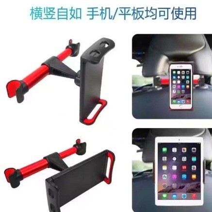 Car Mobile Phone Tablet Computer Bracket Car Rear Seat Headrest iPad Multi-functional Support Car Accessories