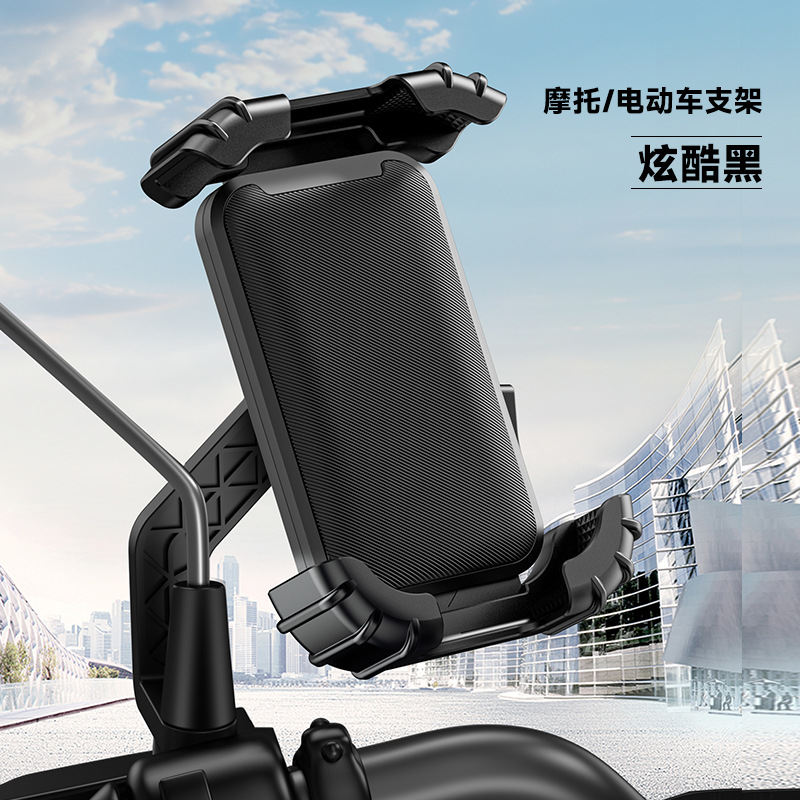 Electric Bike Phone Holder Bicycle Navigation Phone Holder Motorcycle Battery Tricycle Takeout Anti-Vibration Cycling