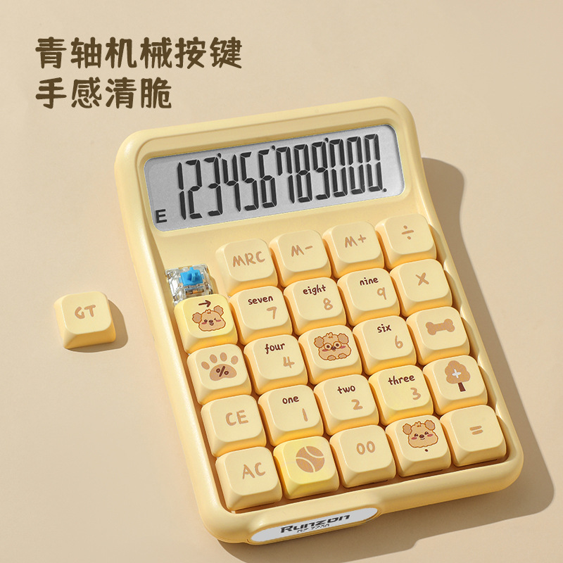 7258 attack mechanical detachable keys colorful desktop calculator cute cartoon 12-digit large screen computer