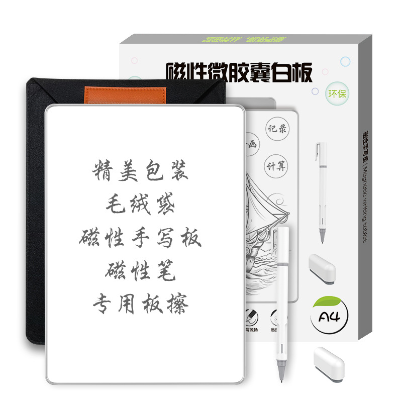 Local Erasable Narrow Frame Aluminum Alloy Magnetic LCD Whiteboard Microcapsule Writing Board Drawing Board Eye-Protective Handwriting Board