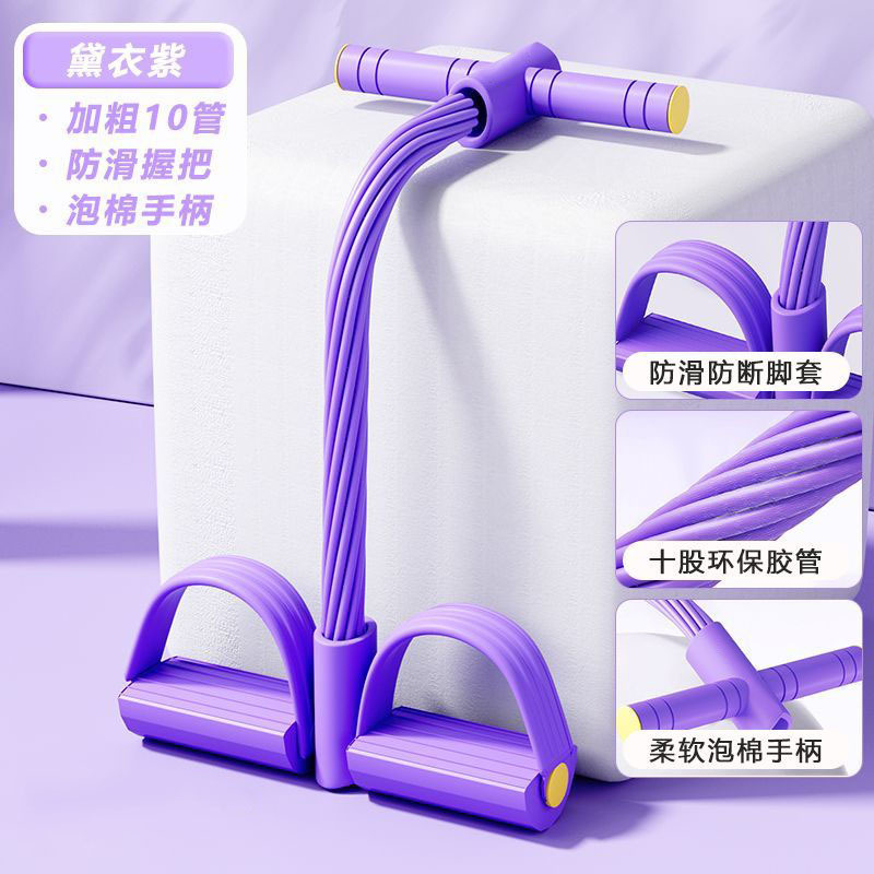 Foot pedal resistance band for belly fat reduction sit-up assistant for women fitness equipment home use small swallow stretch rope