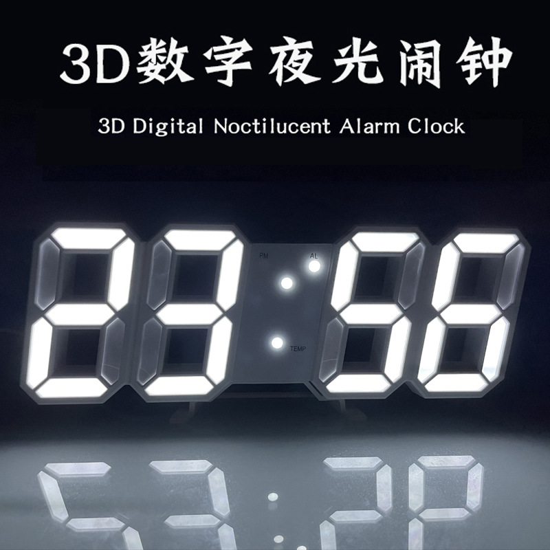 3D Digital Alarm Clock Home Desktop Clock Wall-Mounted Living Room LED Wall-Mounted Electronic Clock Wall Clock