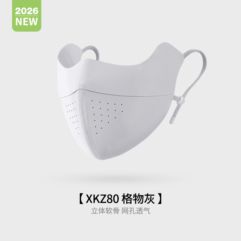 Summer Sun Protection Face Mask Women UV Protection Ice Silk Breathable Neck Cover Invisible Ear Hook Hyaluronic Acid Mask Thin XKZ81
