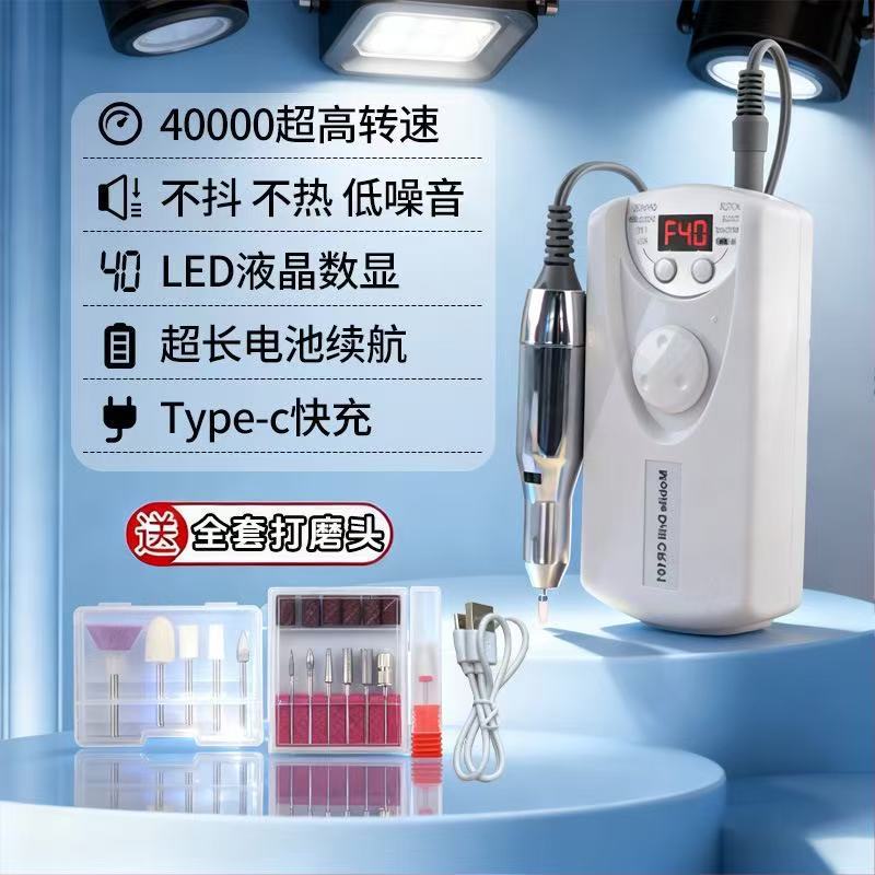 Electric Nail Drill Rechargeable Nail Remover Nail File Pen Nail Drill Small Portable Polishing Nail File
